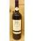 3211203420121 — Вино 'Les Ormes DE Cambras' merlot