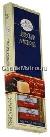 4003754092020 — Конфеты Lubecker Marzipan"Carstens" с классической марципановой начинкой, 100г