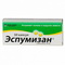 4013054002001 — Эспумизан, капсулы 40мг 50шт