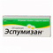 4013054002407 — Эспумизан, капсулы 40мг 25шт