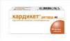 4030729003026 — Кардикет, ретард таблетки 40мг 20 шт