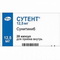 4034541008641 — Сутент, капсулы 12,5мг 28шт