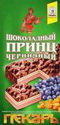 4600610987027 — Торт вафельный Пекарь Шоколадный Принц с черникой 0.290