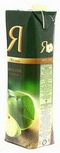 4601201004345 — Сок "Я" яблочный, 1 л