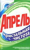 4601313003427 — Стиральный порошок "Апрель-Кристальная чистота" автомат, 400г.