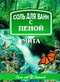 4601370000384 — Соль для ванн с пеной Мята "Соли от Ларисы", 500 г