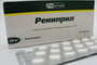 4601669002112 — Рениприл, таблетки 20мг 20 шт