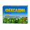 4601764001720 — Фексадин, таблетки 120мг 10шт