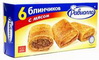 4601870000679 — Блинчики "Равиолло" с мясом, 420 г (6 шт.)