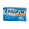4602243002221 — Имодиум, таблетки лингвальные 2мг 6шт