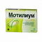 4602243002245 — Мотилиум, таблетки лингвальные 10мг 30шт