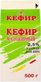 4602547000626 — Кефир 2,5%, 500г