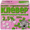 4602547000817 — Молоко "Клевер" низколактозное 2,5%, 500г