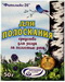 4603171000129 — "Фитолюкс-26" Для полоскания - средство для ухода за полостью рта, 50 г. при влажности 14%