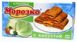 4603421200088 — Блинчики "Морозко" с капустой, 420 г (6 шт.)