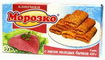 4603421202006 — Блинчики "Морозко" с мясом молодых бычков, 420 г (6 шт.) 