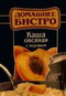 4603552001387 — Каша овсяная сливки персик 49гр /Домашнее бистро/