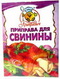 4603673882001 — Приправа для свинины "Приправыч", 15г