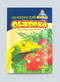 4604307001928 — Майонез «Обжорка» Французский, пакетик 125 г