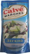 4605922003571 — Майонез "Calve" Легкий