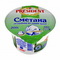 4607022661163 — Сметана "Президент" 20% пл/стакан 200г