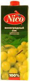 4607042430862 — Виноградный сок с добавлением яблочного сока "Nico", 1л