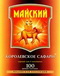 4607051150355 — Чай "Майский - Королевское Сафари" (Индийская коллекция), 100 двойных пакетиков