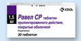 4607055130322 — Равел Ср, таблетки 1,5Мг 30 шт