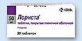 4607055131329 — Лориста, таблетки 50Мг 30 шт