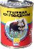 4607058470012 — Говядина тушеная в/с
