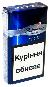 46130662 — Сигареты с фильтром "rothmans demi blue"