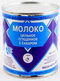 4810108000019 — Молоко сгущ с сахар"глубокое"8.5%400г