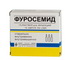 4810201000107 — Фуросемид, ампулы 1% 2Мл 10 шт