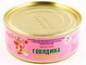 4810380019242 — КРОХА ПЮРЕ ОМК ГОВ/МЯСО ЦЫПЛЕНКА 100Г Ж/Б