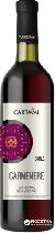 4820004923503 — Вино Cartaval Carmenere красное сухое 0.75 л 12% 