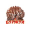 4820012594764 — Торт-мороженое "Ласунка" Буржуй Пражский 800гр