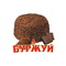 4820012594948 — Ласунка торт-морож. "буржуй труфель" 950гр