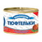 4820041240823 — Тефтели "Аквамарин" в томатном соусе 240г