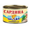 4820041241233 — Сардина "Море" бланшированная в масле 230г