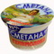 4820139772618 — Сметана главмолоко 15% 190г.(ст)