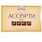 4823005309376 — Шоколадные конфеты "Ассорти Рошен" молочный шоколад, 198г 