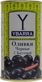 8410086692013 — Оливки YBARRA черные с косточкой ж/б, 350г.