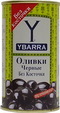 8410086692020 — Оливки YBARRA черные без косточки ж/б, 350г.