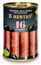 8410862000315 — Маслины черные с косточкой "В охотку" 16 калибр, 390 г. 
