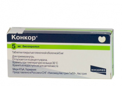 Конкор 5 Мг Купить В Екатеринбурге
