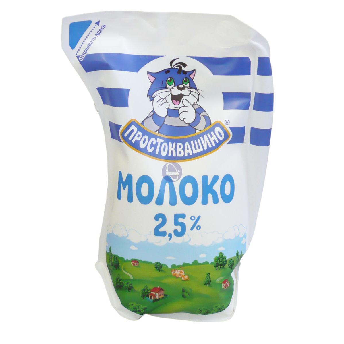 Молоко 2 5. Молоко Простоквашино пастеризованное 2.5 900мл. Молоко Простоквашино 2,5 Пастер. Молоко Простоквашино пастеризованное. Молоко Простоквашино пастеризованное 2.5%, 0.9 л.