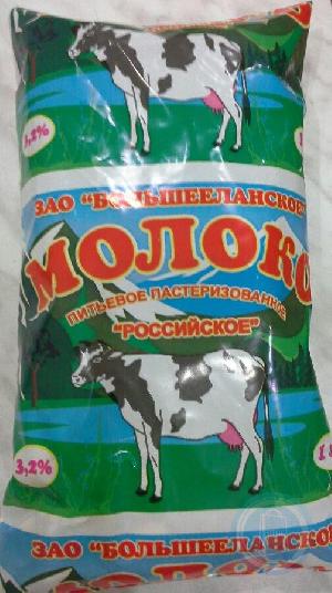 1088843800017 — Большеланское молоко.