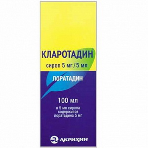1370400003024 — Кларотадин, сироп 1мг/мл 100мл