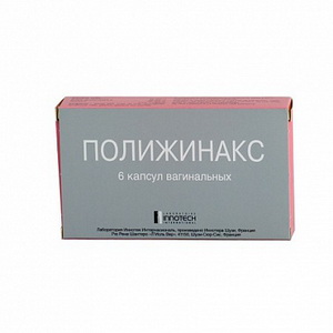 3400970000951 — Полижинакс, капсулы вагинальные 6шт