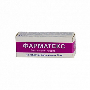 3400970001026 — Фарматекс, таблетки вагинальные 20мг 12шт